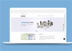 蓝色精密冲压模具制造类企业前端CMS模板下载