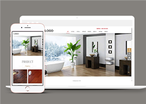 响应式地板实木类企业前端CMS模板下载