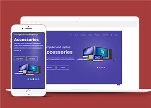 大气简洁电脑主机配件HTML5网站模板