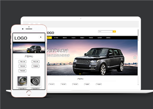 响应式汽车配件类企业前端CMS模板下载