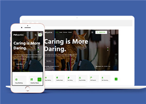 清爽大气宠物医院连锁品牌网站模板