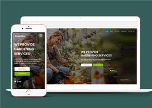 绿色响应式花卉园艺服务公司网站静态模板