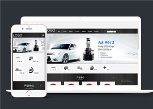 响应式汽车零部件设备类企业前端CMS模板下载