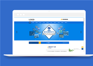 蓝色智能家居设计类企业前端CMS模板下载