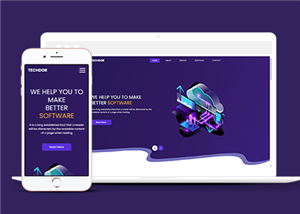 紫色卡通风格自适应软件定制公司HTML模板