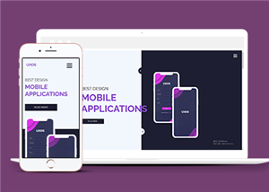 创意个性自适应应用程序开发公司网页html模板