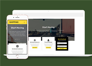 黄色卡通响应式物流运输公司网站模板