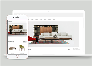 简约干净响应式家具制造类企业前端CMS模板下载