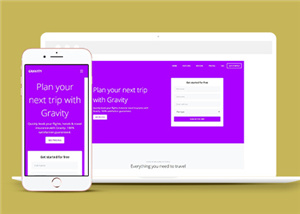 响应式简洁紫色旅行计划定制网页模板