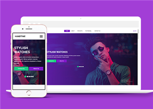 自适应时尚男士手表销售商城网站html模板