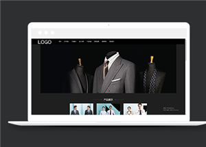 高端职业装定制类企业前端CMS模板下载