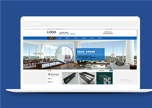 蓝色铝合金门窗建材类企业前端CMS模板下载