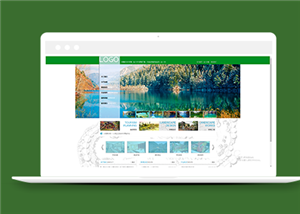 园林景观建筑工程设计类企业前端CMS模板下载