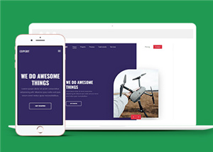紫色大气无人机增值服务HTML5网站模板