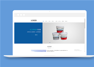 绿色环保化工溶剂原料类企业前端CMS模板下载