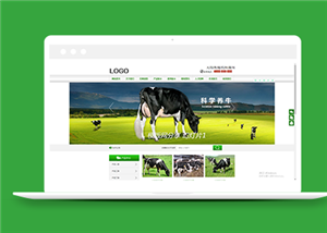 绿色畜牧养殖农业科技类企业前端CMS模板下载