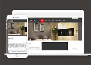 自适应家居装饰设计类企业前端CMS模板下载