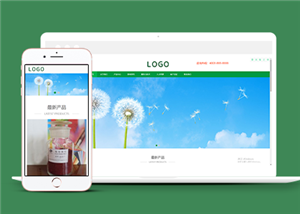 绿色响应式化工原料类企业前端CMS模板下载