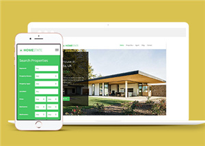 清爽绿色宽屏国外房子出售网站模板