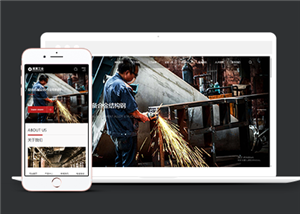 响应式重工业机械钢铁类企业前端模板下载