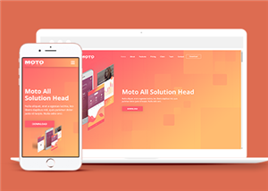 橙色渐变响应式app软件介绍单页静态模板