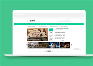 绿色生活百科资讯博客类网站前端模板下载