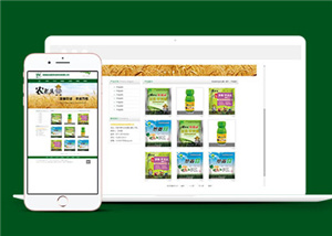 响应式绿色风格科技农业公司网站模板下载