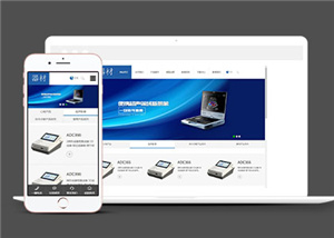 蓝色医疗器械器材公司响应式HTML模板
