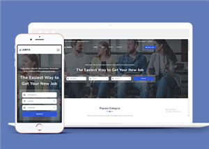 蓝色响应式找工作求职招聘平台网站静态模板