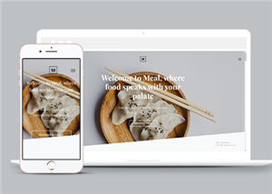 自适应美食餐厅在线预定官网静态模板