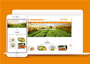 绿色餐饮管理类网站前端模板下载