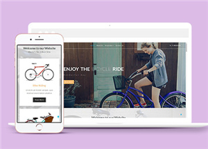 简约宽屏自行车租赁公司网站模板