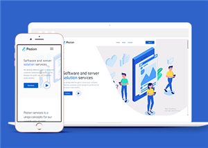 蓝色响应式软件营销代理公司网站静态模板