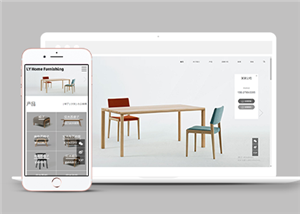 响应式实木家居家具类企业前端模板下载