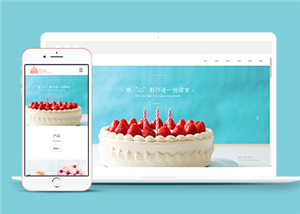 响应式蛋糕甜点食品类企业前端模板下载