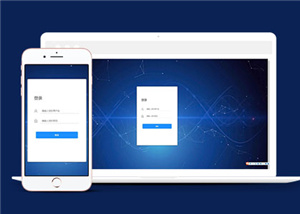 响应式用户登录界面模板下载