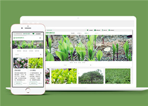 绿色大气响应式绿化公司HTML5网站模板下载