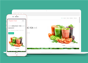 响应式绿色健康有机蔬菜果汁店网站静态模板