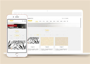 瓷砖建材家居设计类网站前端模板下载