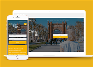 响应式境外旅行旅游公司网站静态模板