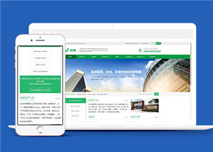 绿色化工原料企业通用响应式模板下载