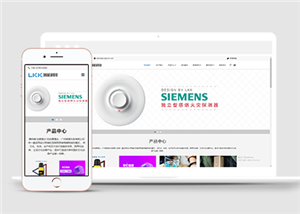 响应式智能科技设备类企业前端模板下载