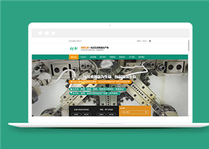 绿色五金材料模具制造类企业前端模板下载