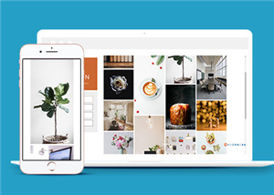 橙色自适应瀑布流相册响应式网站模板