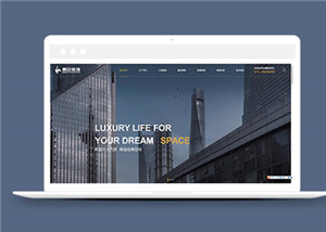 高端大气的装修公司网站HTML5模板下载
