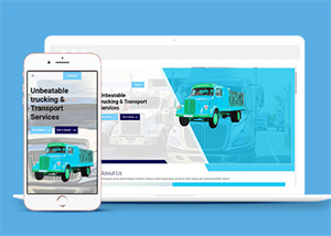 简约蓝色HTML5大卡车运输公司网站模板