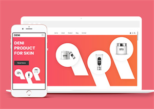 响应式渐变品牌面霜企业网站模板