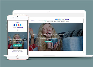 休闲生活咖啡产品响应式网页模板下载