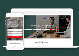 企业求职动态展示响应式通用网站模板下载