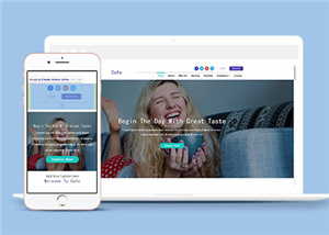 休闲生活咖啡产品响应式通用网页模板下载